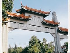-白水带风景区体育公园
