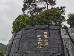 -南岳衡山风景名胜区