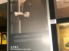 -北京人艺戏剧博物馆