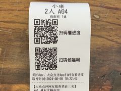 -95号酱骨·一块豆腐(展春园西路店)