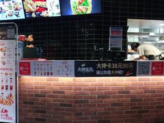 -肯德基(新阳光店)