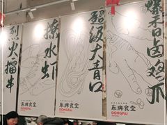 大堂-东排食堂长沙小吃大排档(五一广场店)