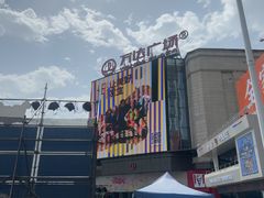 -万达广场(万州店)