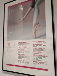 -防空洞舞蹈·瑜伽