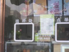 -杨国福麻辣烫(联合大学店)