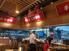 -羊之道草原味道清真餐厅(番禺店)