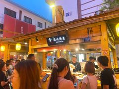 -沙州食驿·非遗小吃夜市