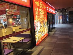 -瑞虹新天地月亮湾