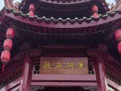 -汕头市小公园