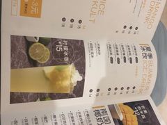 -7分甜(苏州中心店)