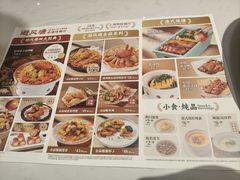 -避风塘·老港味餐厅(虹口龙之梦店)