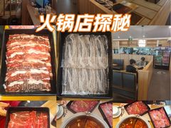 -牛匠和牛寿喜锅(西安总店)