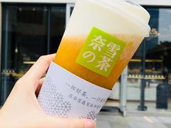 霸气芝士芒果-奈雪的茶(杭州万象城PRO店)