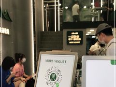 -茉酸奶(春熙路店)