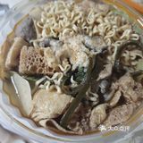 今日份外卖杨国福麻辣烫