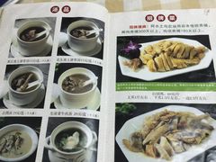 -阿水土鸡(远光店)