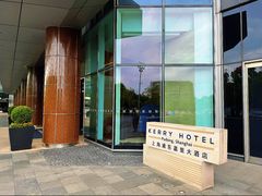 -上海浦东嘉里大酒店