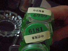 -大自然会所(泉秀店)