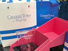 -CHARLIETOWN红茶公司(南京万象天地店)