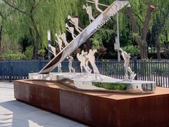 -北京工艺美术博物馆