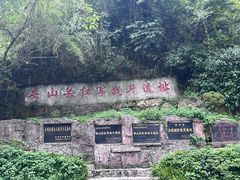 -娄山关景区
