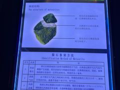 -吉林市博物馆
