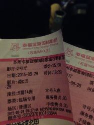 点击看大图 -忆江南婚礼策划(姑苏店)