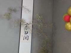 -扶摇湘宴·烤鸭·湘粤宴(中关村·北大店)