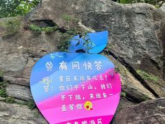 -河南宝泉旅游区
