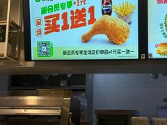 -德克士精巧店(大宁百联精巧PL店)