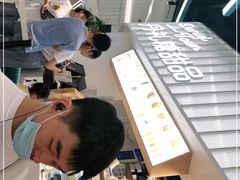 -丹礼糖甜品