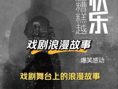 -1912街区