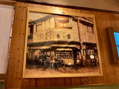 -虹梅食堂·爱蝦乃家