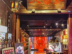 -大妙火锅·非物质文化遗产(锦里店)