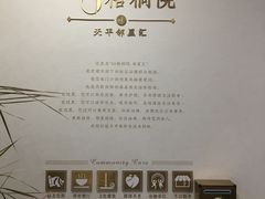 -66梧桐院·天平邻里汇(乌鲁木齐南路店)