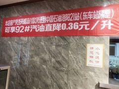 -清真马杰山牛肉汤馆