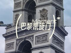 -路易·威登(香榭丽舍大道店)