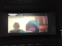 -幸福蓝海国际影城(苏州凤凰店)