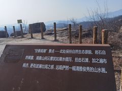 -白水寺森林公园