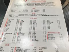 菜单-大吉利·潮汕牛肉火锅(河西店)