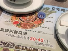 -椰小鸡·琼州糟粕醋·火锅(美兰缤纷城店)