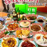不愧是排队王｜禄嫂茶冰厅