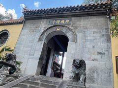 -千佛山风景名胜区