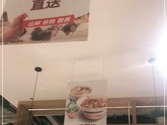 -大碗先生(万家丽店)