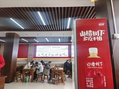 -老洛阳豆腐汤(栾川总店)