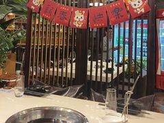 -围炉火锅(万达珍珠坊店)