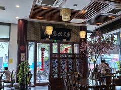 -同得兴面馆.苏式面.三虾面(园区店)