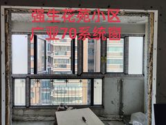 -富轩全屋门窗(浦江红星美凯龙店)