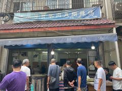 -老字号贾家肉丸糊辣汤(光明巷店)