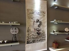 -云间宿茶空间(嘉杰国际广场店)